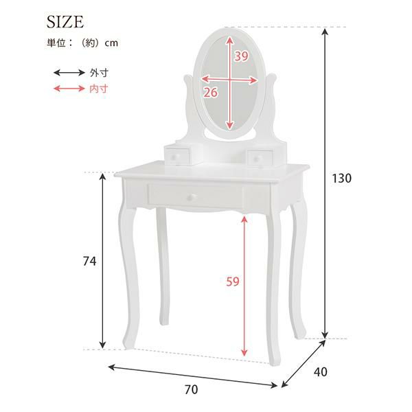 オーバルミラースリムドレッサー ドレッサー・化粧台 画像8
