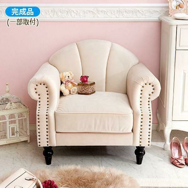1Pソファー 1人掛け おしゃれ かわいい sofa 仮面 アクリル 知ろ