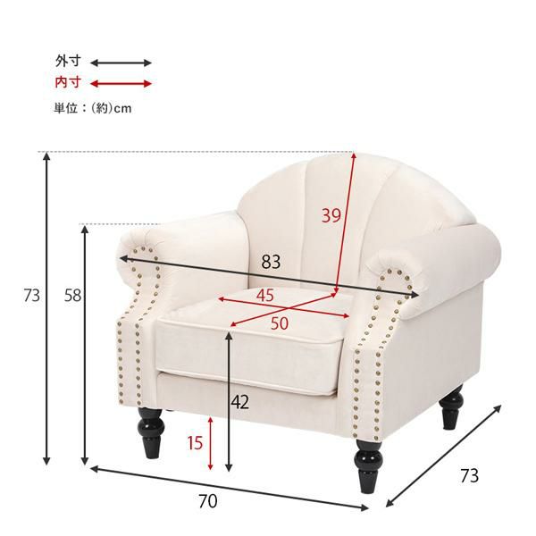 クラシカルシェルソファ（1人掛け） 1人掛けソファ― 画像8