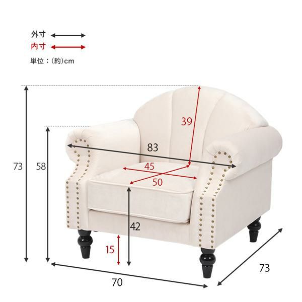 クラシカルシェルソファ（1人掛け） 1人掛けソファ― 画像8