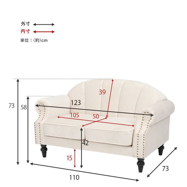 クラシカルシェルソファ（2人掛け） 2人掛けソファ― 画像8