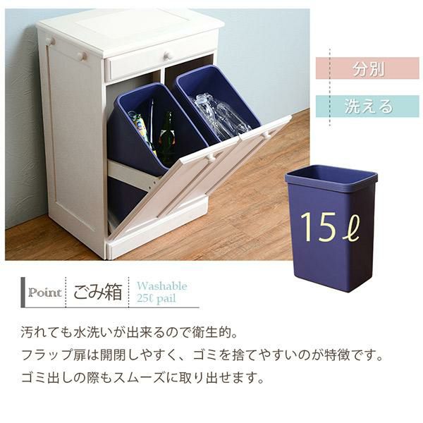 カウンター型ダストボックス/１５L・２杯 ごみ箱 画像7