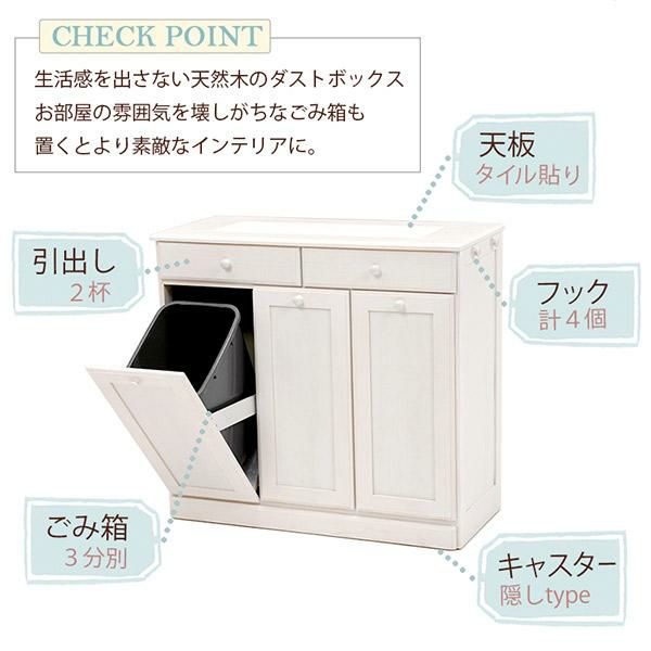 2分別ダストボックス棚付き(25L×2個) 木製 ゴミ箱 - キッチン収納・ラック