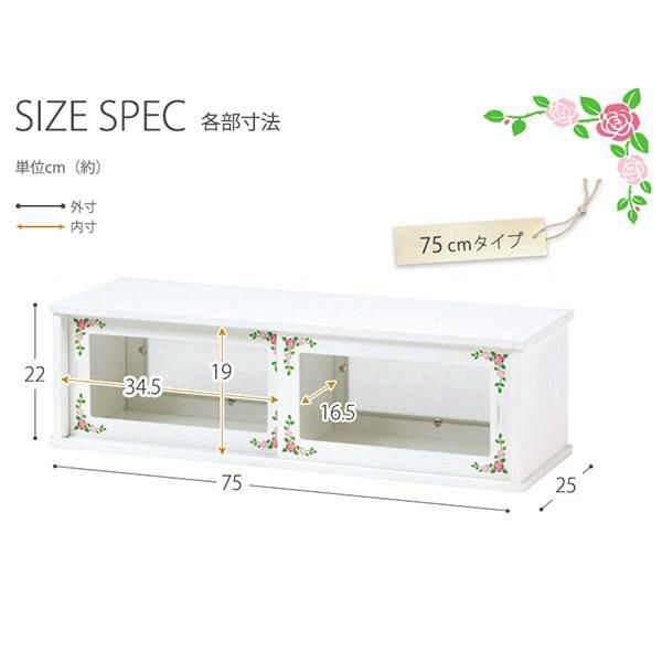 カウンター上ラック(幅75ｃｍ)/ローズ シンク周り収納 画像2