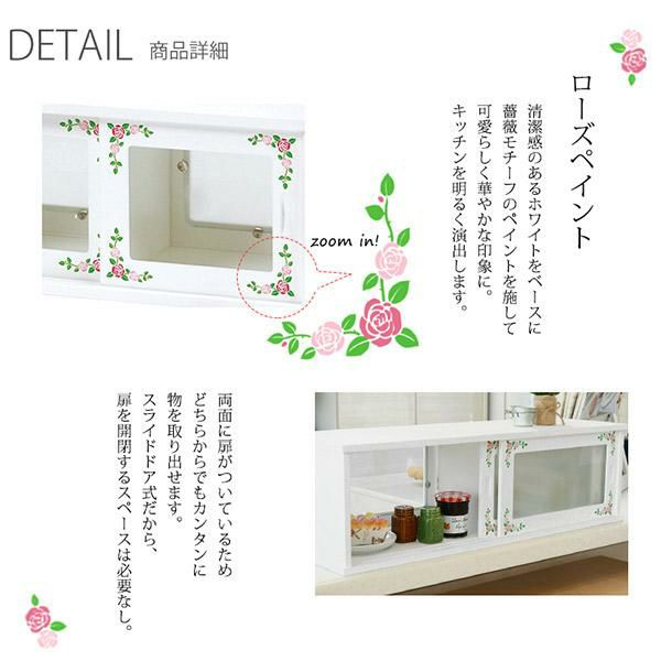要問合せ♥️シンプル薔薇空間♥️薔薇ペイント　キッチン収納　ラック　ローズ　2型 要問合せ♥️シンプル薔薇空間♥️薔薇ペイントキッチン収納ラック