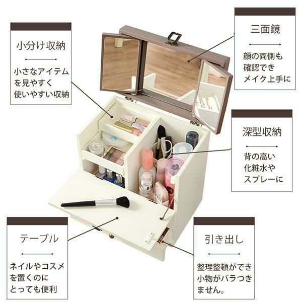 アンティーク風コスメボックス コスメワゴン・メイクボックス 画像6