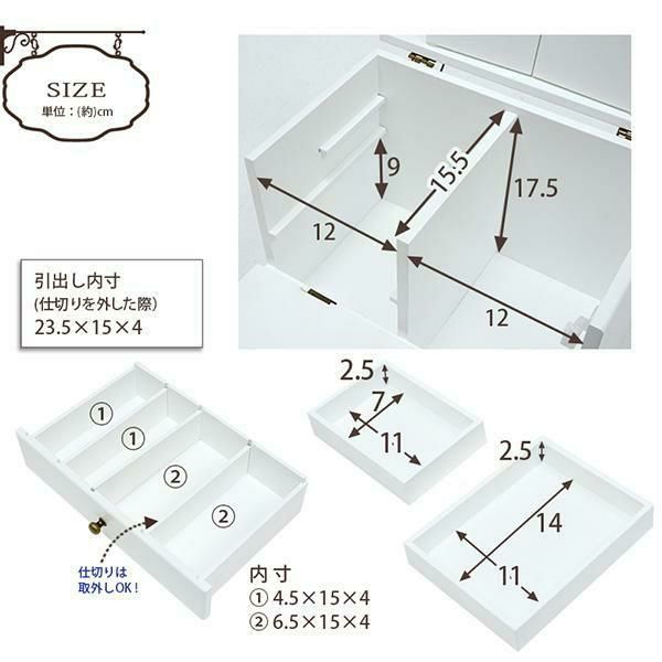 アンティーク風コスメボックス コスメワゴン・メイクボックス 画像8
