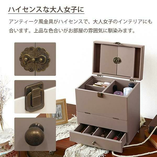 直送】アンティーク風コスメボックス｜かわいいお姫様インテリア家具  