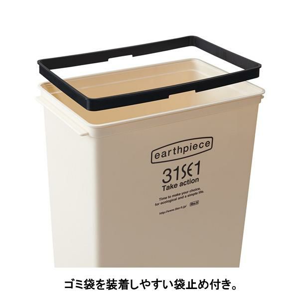 フロントオープンダストボックス／ヨコ型（浅タイプ） ごみ箱 画像7