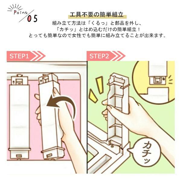 日本製スリムチェスト幅34ｃｍ／デコニー タンス・チェスト 画像9