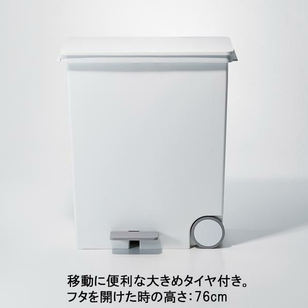 ぺダル式薄型ダストボックス（33Ｌ）／オルア ごみ箱 画像3