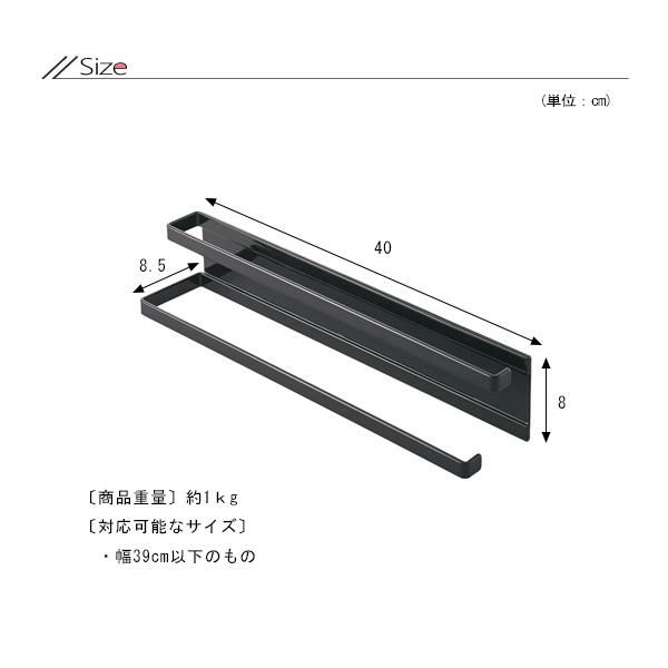 洗濯機横マグネットタオルハンガー2段＜tower／タワー＞ 物干しスタンド（室内） 画像2