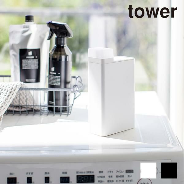 tower　詰め替え用ランドリー洗剤ボトル＜tower／タワー＞ ランドリーバスケット・小物 画像1