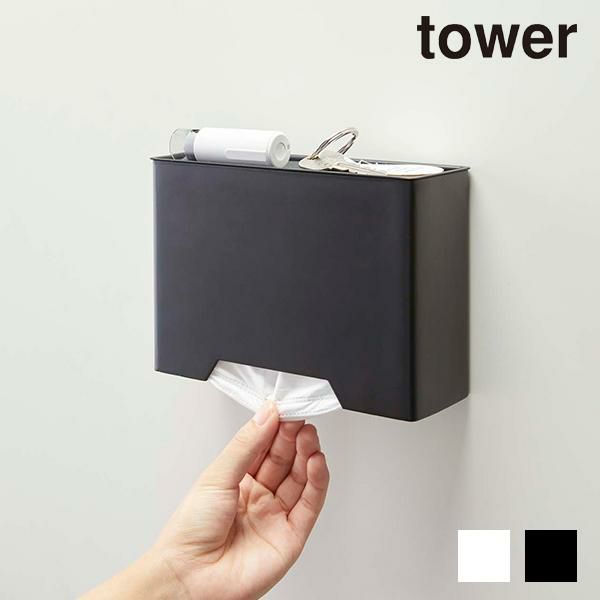 tower マグネットマスクケース＜tower／タワー＞ 収納ボックス 画像1