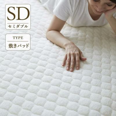 敷きパッド ベッドパッド かわいいお姫様系インテリア家具 雑貨の通販 ロマプリ ロマンティックプリンセス 敷きパッド ベッドパッド かわいいお姫様系インテリア家具 雑貨の通販 ロマプリ ロマンティックプリンセス