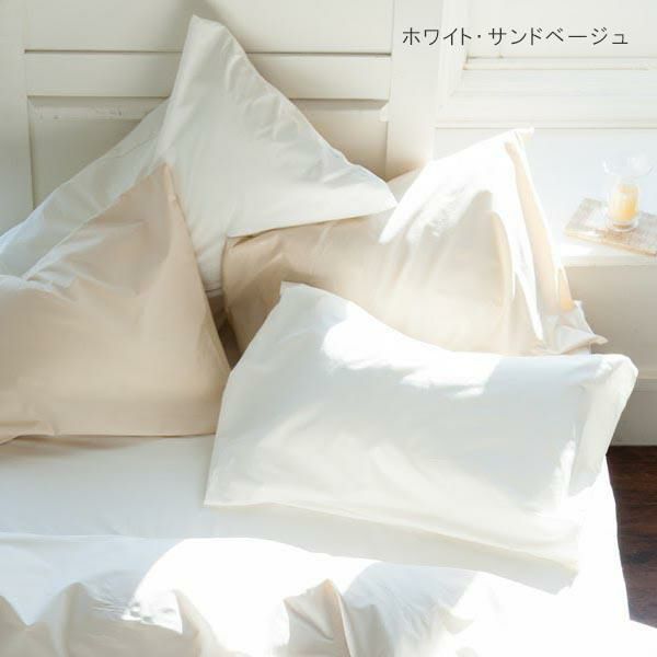枕カバー（M 43×63cm用）Solid/Fab the Home（ファブザホーム） 枕カバー・ピローケース 画像5