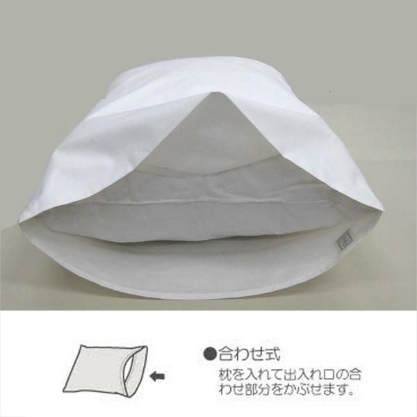 枕カバー（M 43×63cm用）Solid/Fab the Home（ファブザホーム） 枕カバー・ピローケース 画像9