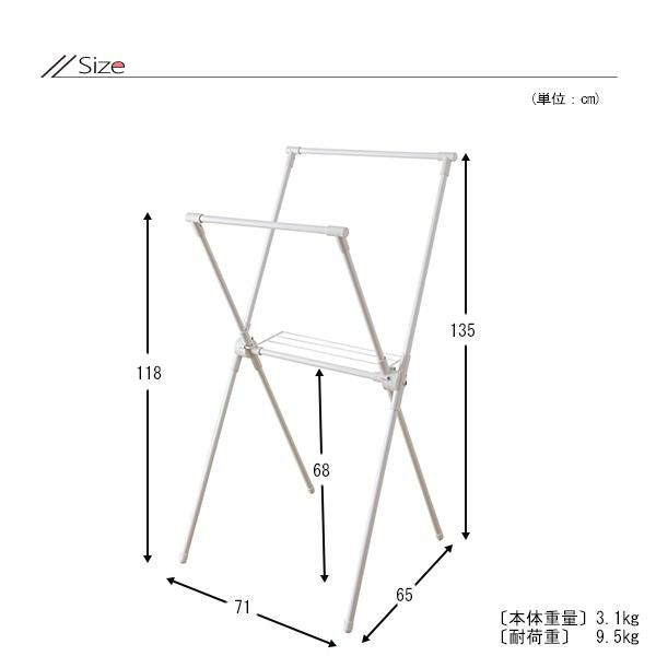 Ｘ型室内物干しハンガー 物干しスタンド（室内） 画像2