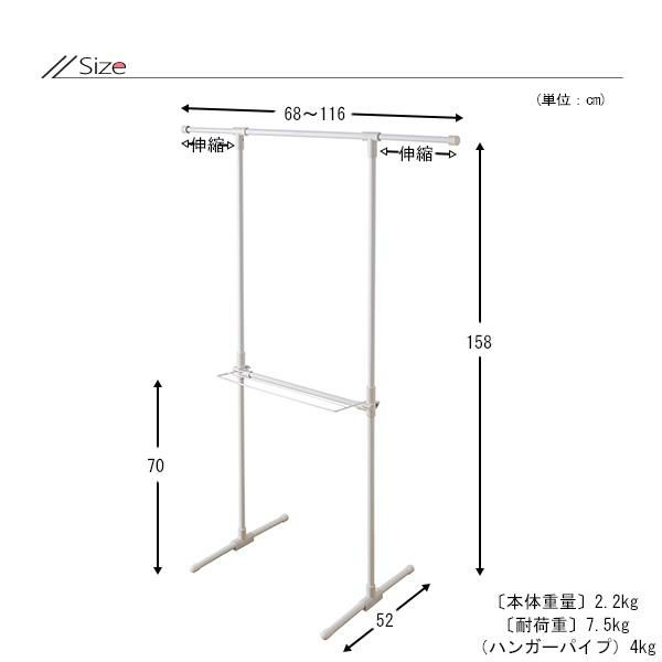 Ｔ型室内物干しハンガー／伸縮タイプ（95～145ｃｍ） 物干しスタンド（室内） 画像2