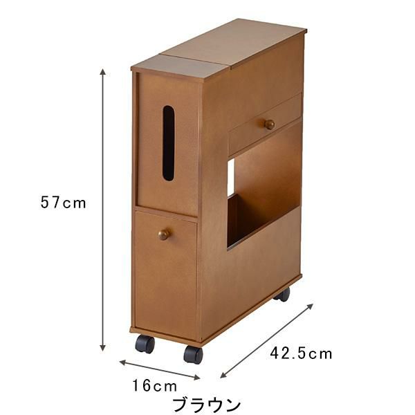 ソファサイドワゴン(スリム) コスメワゴン・メイクボックス 画像3
