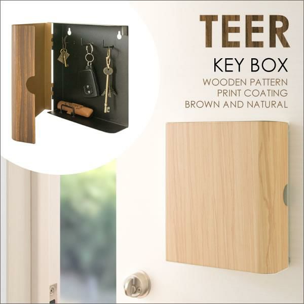 キーボックス TEER（ティール）　KB-1000M 玄関小物収納 画像1