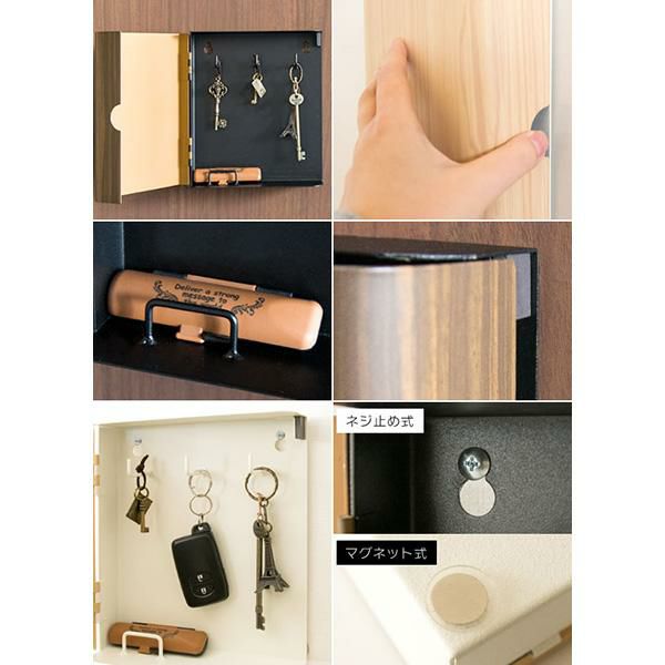 キーボックス TEER（ティール）　KB-1000M 玄関小物収納 画像2
