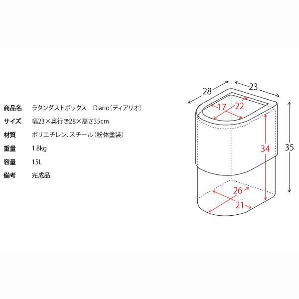 ラタン風ダストボックス ごみ箱 画像9