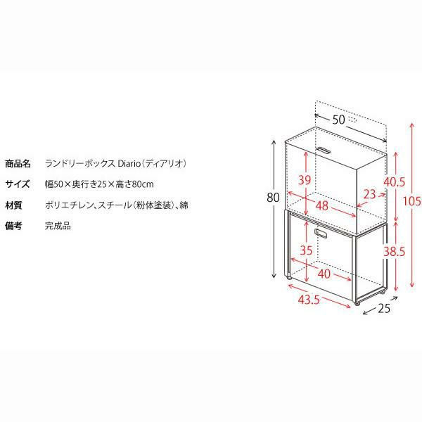 ラタン風サニタリー収納 洗面所収納 画像2