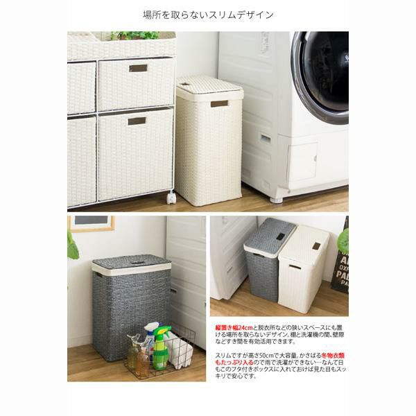 ラタン風サニタリー収納　Diario（ディアリオ） 洗面所収納 画像3