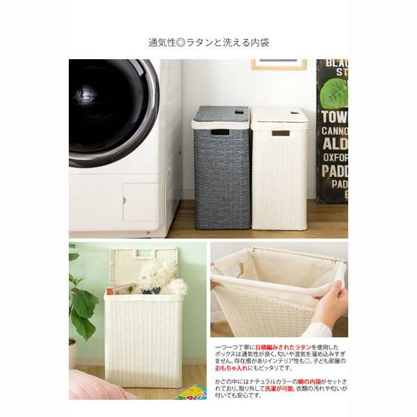 ラタン風サニタリー収納　Diario（ディアリオ） 洗面所収納 画像5