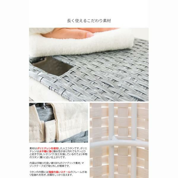 ラタン風サニタリー収納　Diario（ディアリオ） 洗面所収納 画像6