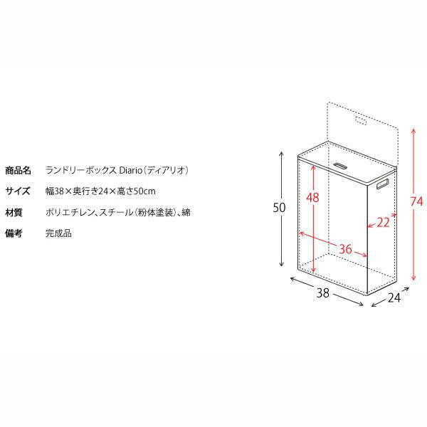 ラタン風サニタリー収納　Diario（ディアリオ） 洗面所収納 画像9