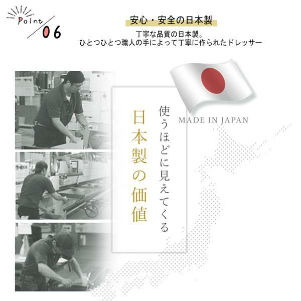 日本製伸縮ロードレッサー（ワイド） ドレッサー・化粧台 画像9