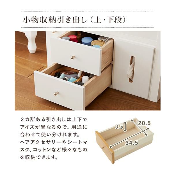 日本製伸縮ロードレッサー（ワイド） ドレッサー・化粧台 画像13