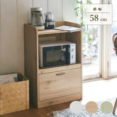【直送】日本製　ミニレンジ台
