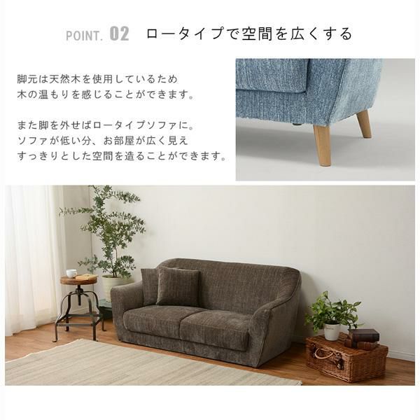 丸みを帯びたデザインソファー（2P） 2人掛けソファ― 画像4