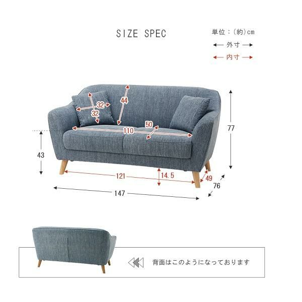 丸みを帯びたデザインソファー（2P） 2人掛けソファ― 画像8