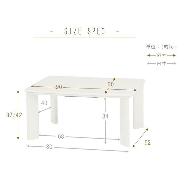 こたつテーブル　コパン960T こたつ・暖房テーブル 画像2