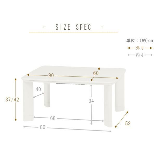 こたつテーブル　コパン960T こたつ・暖房テーブル 画像2