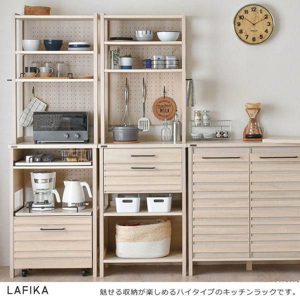 キッチンラック(ハイタイプ60cm幅) ＜LAFIKA／ラフィカ＞ レンジ台・キッチンラック 画像4