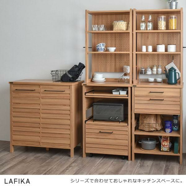 キッチンキャビネット(ロータイプ85.4cm幅) ＜LAFIKA／ラフィカ＞ レンジ台・キッチンラック 画像8