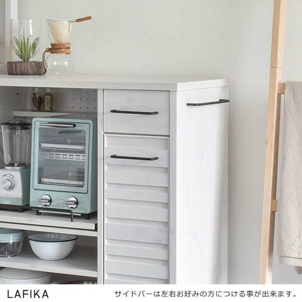 レンジボード(ロータイプ85.4cm幅) ＜LAFIKA／ラフィカ＞ レンジ台・キッチンラック 画像7