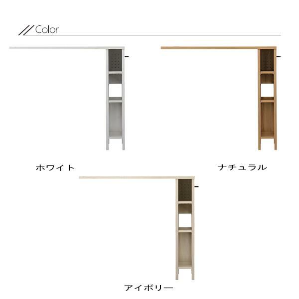 オプションテーブル（103cm幅） ＜LAFIKA／ラフィカ＞ レンジ台・キッチンラック 画像2