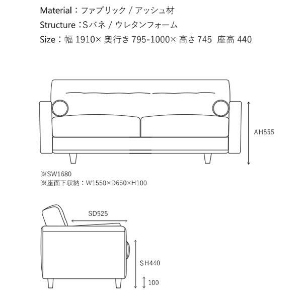 ソファーベッド(幅191ｃｍ)／ハーシー ソファーベッド 画像15