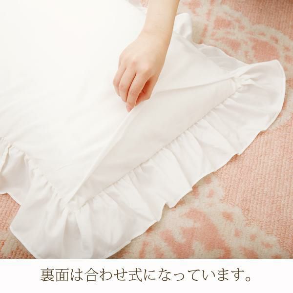リボン刺繍枕カバー（ホワイト） 枕カバー・ピローケース 画像4