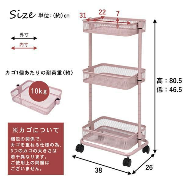 くすみダスティカラーのマルチワゴン（幅３８） キッチンワゴン 画像5