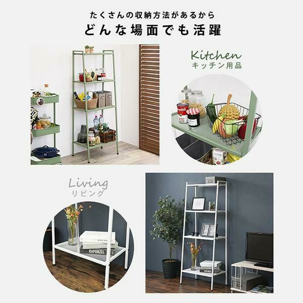 くすみダスティカラーのオープンラック 本棚・ラック・シェルフ 画像8