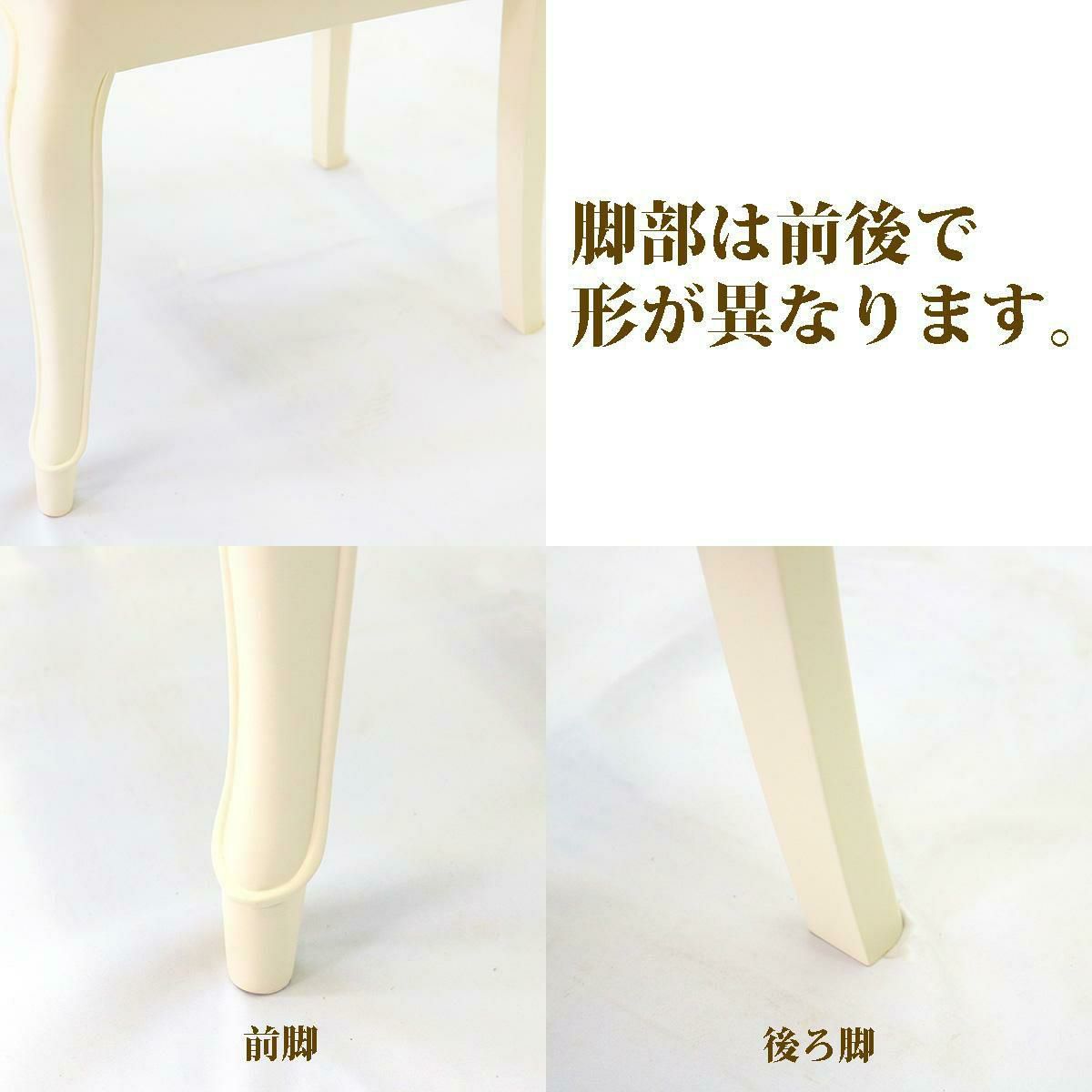 チェア（ウッドバック）/ジャルダン ダイニングチェア 画像15