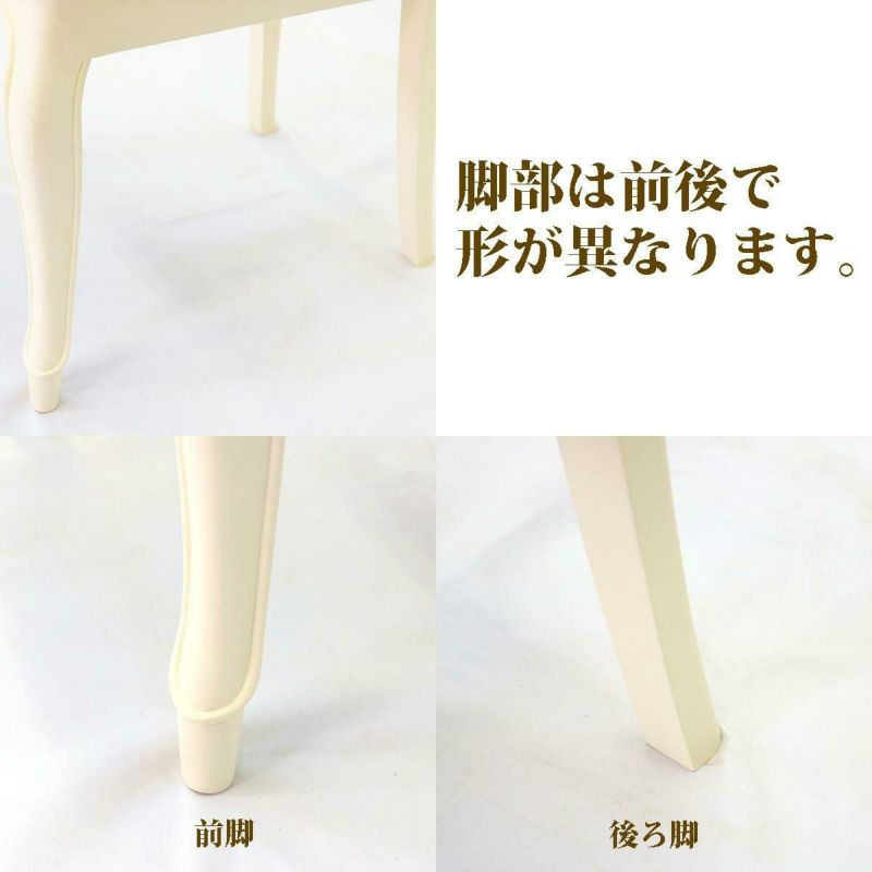 チェア（ファブリックバック）/ジャルダン ダイニングチェア 画像16