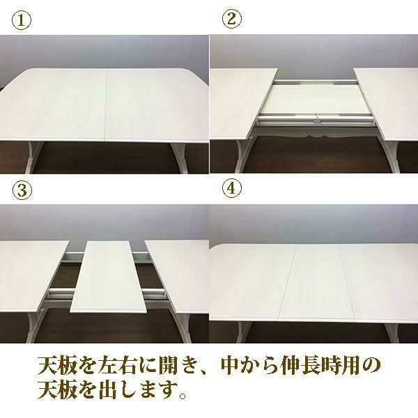 ダイニングテーブル（幅165～205cmEXT）/ジャルダン ダイニングテーブル 画像17